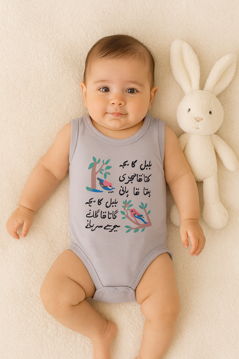 Ghousla Short Sleeve Bodysuit In Grey