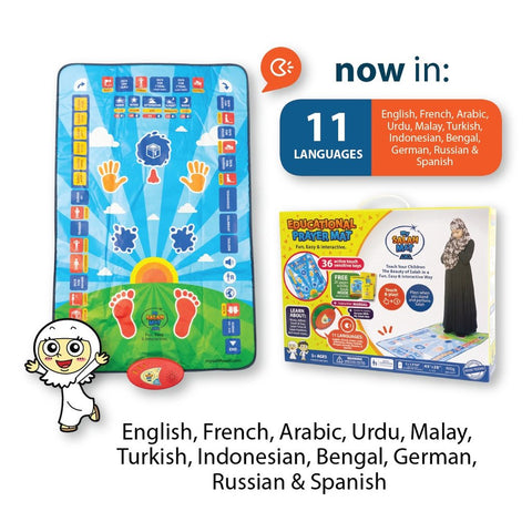 My Salah Mat (Interactive Educational Prayer Mat)