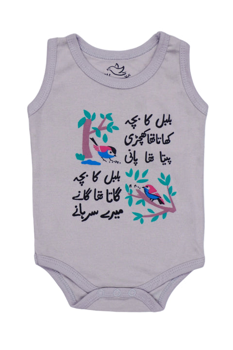 Ghousla Short Sleeve Bodysuit In Grey