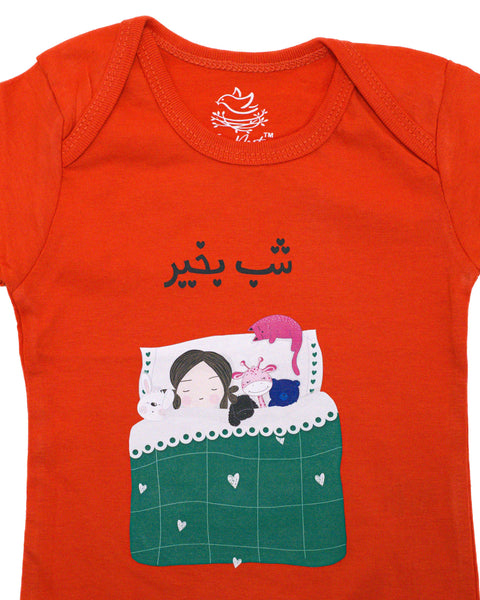 Orange Baby Baba Short Sleeve Body Suit